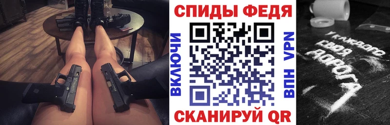 Амфетамин Розовый  дарнет шоп  Воронеж 