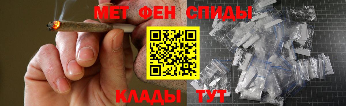 АМФ VHQ Воронеж