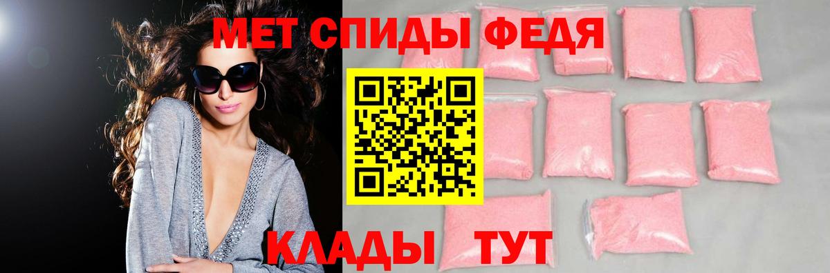 Amphetamine VHQ  АМФ  Воронеж  Вход с VPN 