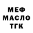 Метадон мёд GeekPick