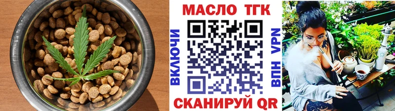 omg маркетплейс  Воронеж  Еда ТГК марихуана 