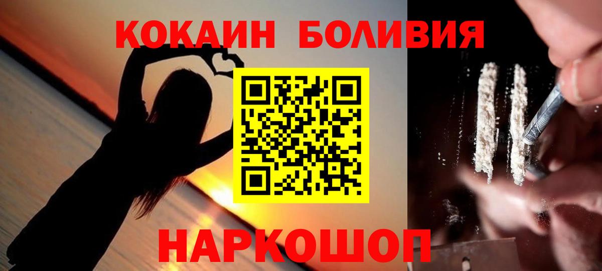 Мефедрон Воронеж