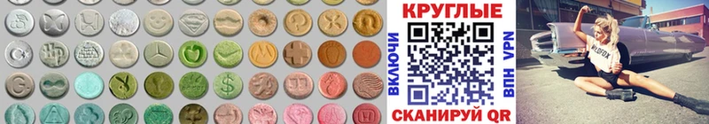 Экстази VHQ  что такое наркотик  Воронеж 