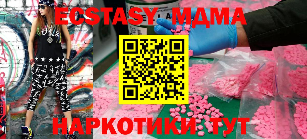 ЭКСТАЗИ Cube Воронеж