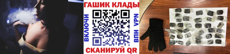 как найти закладки  Воронеж  ГАШ VHQ 