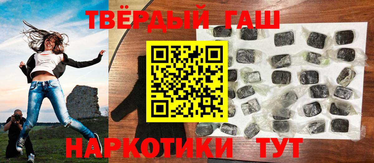 ГАШ Cannabis Воронеж