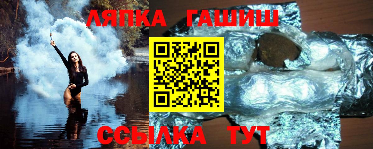 ГАШИШ  Гашиш гарик  Воронеж  ГАШИШ Изолятор 