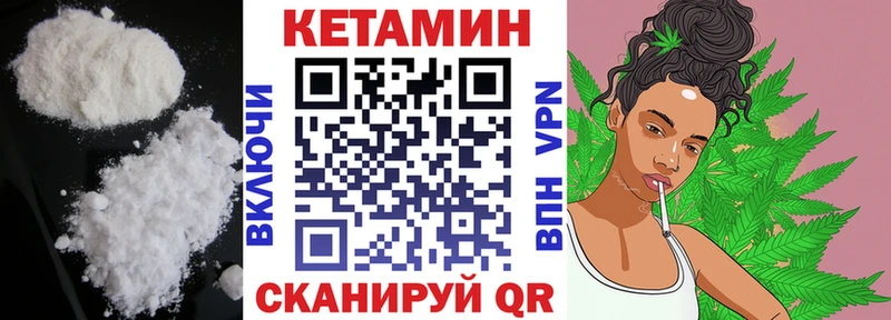 КЕТАМИН VHQ Воронеж