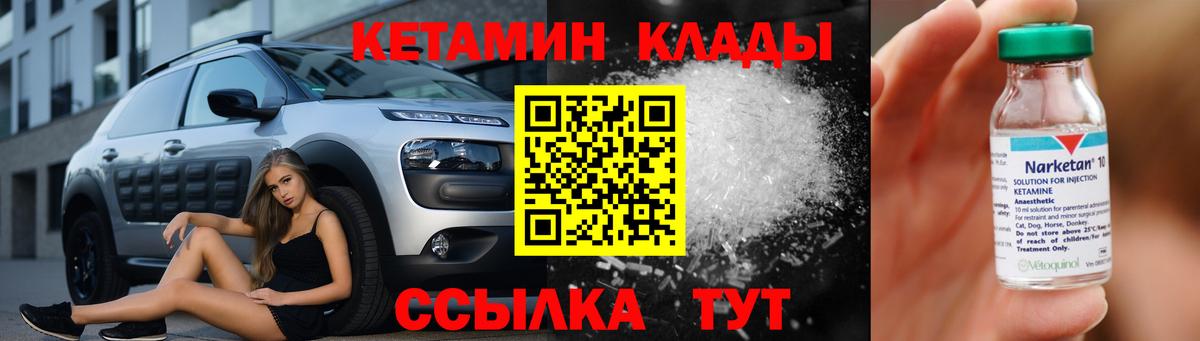 Кетамин ketamine  Воронеж  Кетамин VHQ 