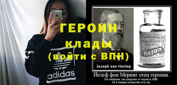прущий лед Володарск