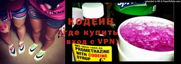 прущий лед Володарск