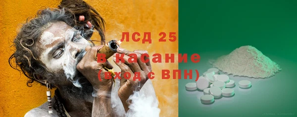 первитин Волоколамск