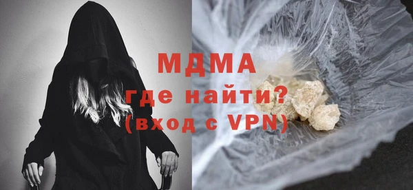 ПСИЛОЦИБИНОВЫЕ ГРИБЫ Усинск