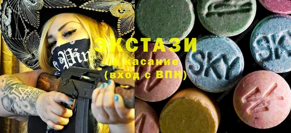 первитин Волоколамск