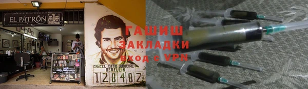 прущий лед Володарск