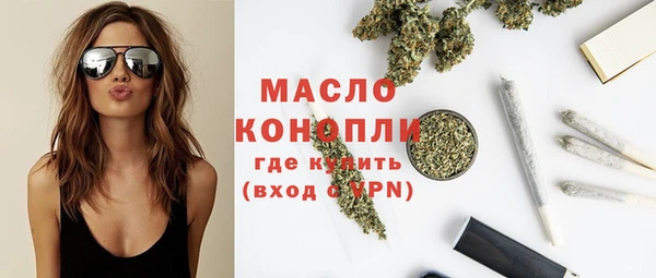 первитин Волоколамск
