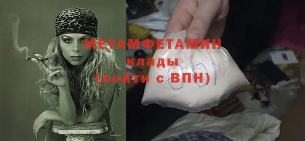apvp Волосово