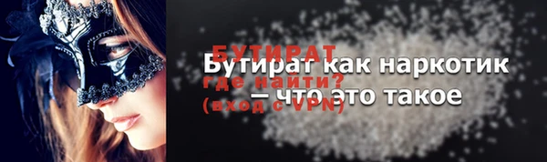первитин Волоколамск