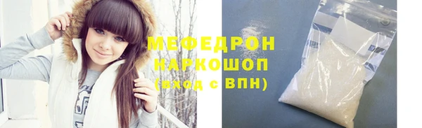 прущий лед Володарск