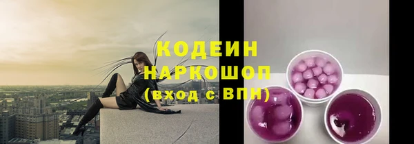 apvp Волосово