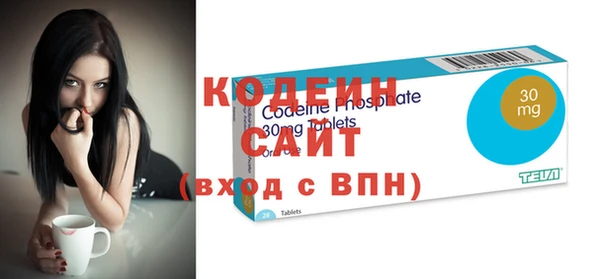 первитин Волоколамск