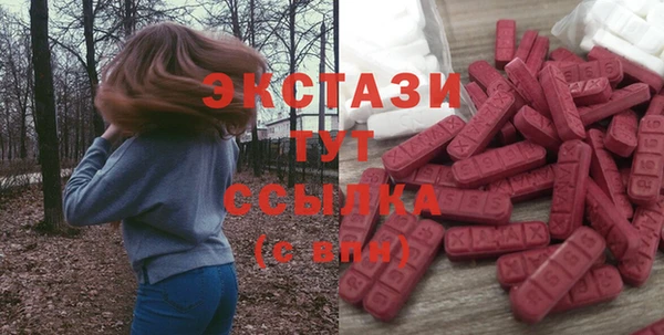 первитин Волоколамск