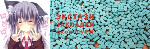 первитин Волоколамск