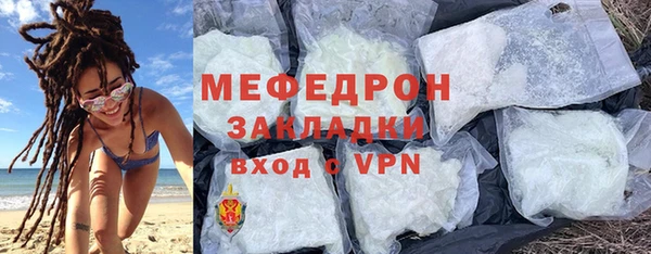 первитин Волоколамск