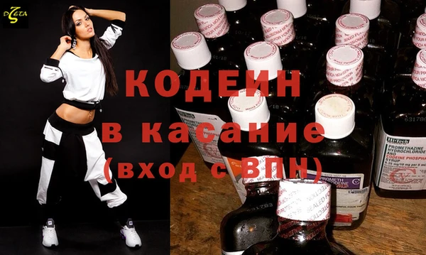 первитин Волоколамск