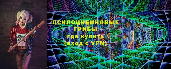 первитин Волоколамск