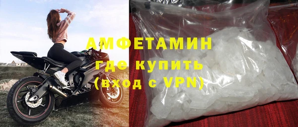 прущий лед Володарск