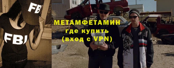 эйфоретик Усмань