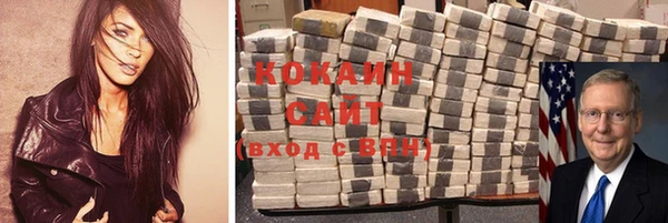 прущий лед Володарск