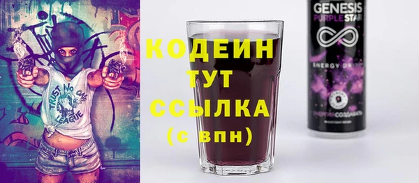 первитин Волоколамск