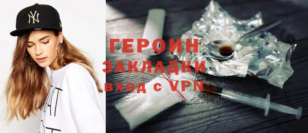 прущий лед Володарск