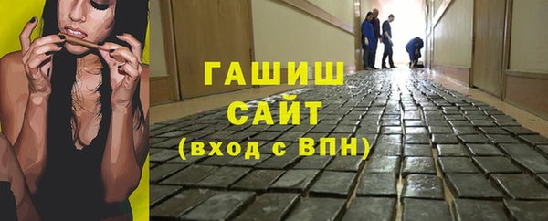 apvp Волосово