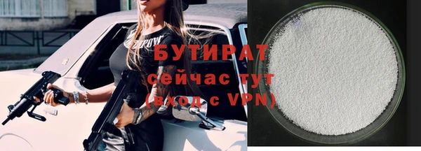 первитин Волоколамск