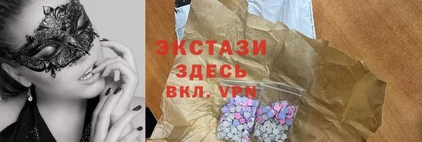 apvp Волосово