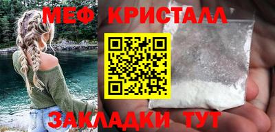 скорость mdpv Бийск