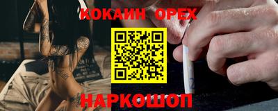 гашиш Волжский