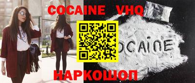 скорость mdpv Бийск