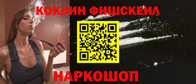 гашиш Волгодонск