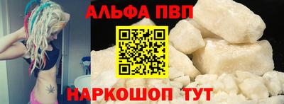 скорость mdpv Бийск