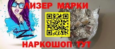 кокаин перу Волгодонск