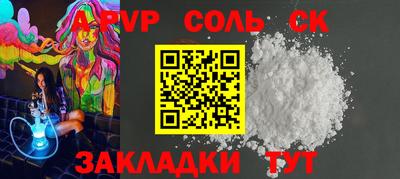 скорость mdpv Бийск