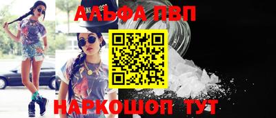 марки lsd Балашиха