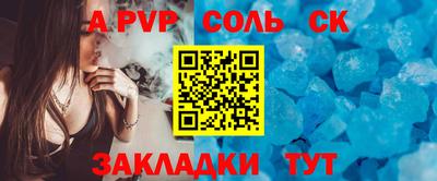 скорость mdpv Бийск