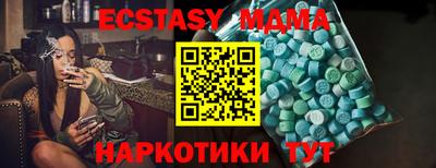 ECSTASY Беслан