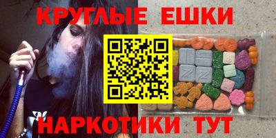 ECSTASY Беслан