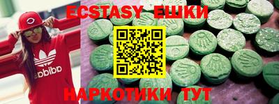 трава Берёзовский
